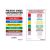 Hygiplas HACCP kleurcode kaart 29,5 x 21 cm.